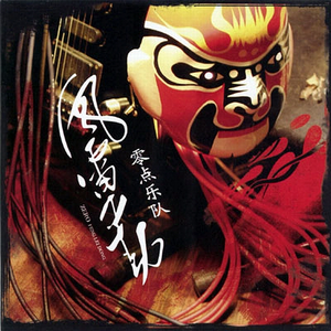 逼逼爱插插乐享网
