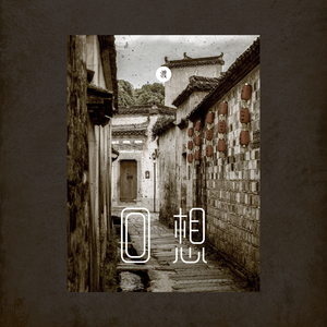 逼逼爱插插乐享网
