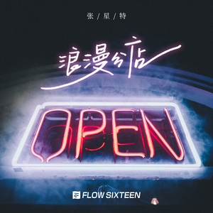 逼逼爱插插乐享网
